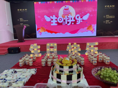 硅膠日用百貨科安9月員工生日會(huì) 來(lái)了就是科安人，帶給你家的味道